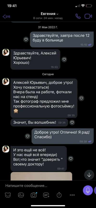 6656e4d0b36efd43195a97da_optimized_775