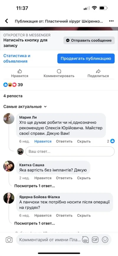 6656e5c4af9053a62fafcc04_optimized